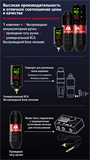 Беспроводная Тату Машинка - Mars M1 marsm1_wrtm