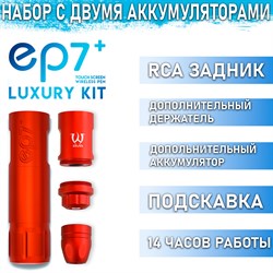 Беспроводная Тату машинка - AVA - EP7+ Luxury Kit (red) (4.2mm) - фото 11542
