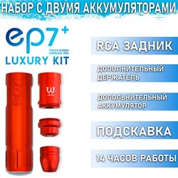 Беспроводная Тату машинка - AVA - EP7+ Luxury Kit (red) (3.5mm) - фото 11566