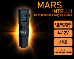 Беспроводная Тату машинка - Solaris - Mars Intellli - фото 11944