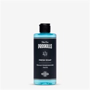 Мыльный Концентрат - ProSkills Fresh Soap 250 мл